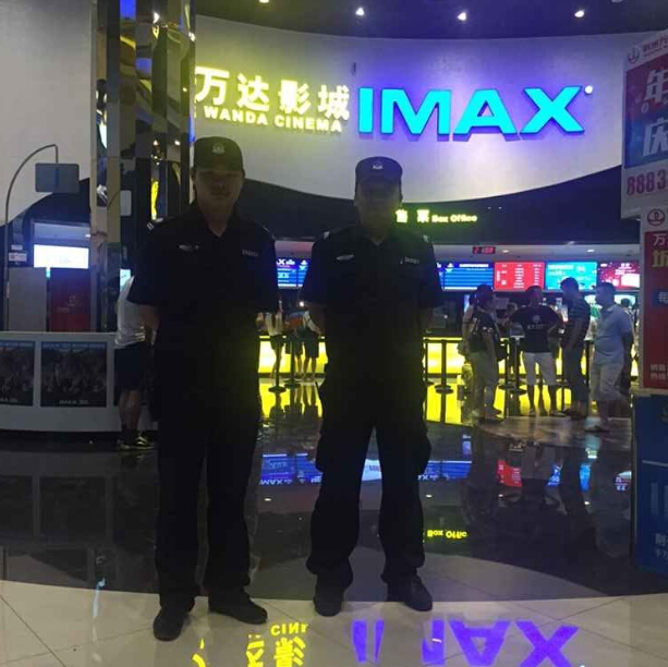 萬(wàn)達影城