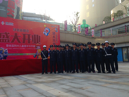 綠地新都會(huì